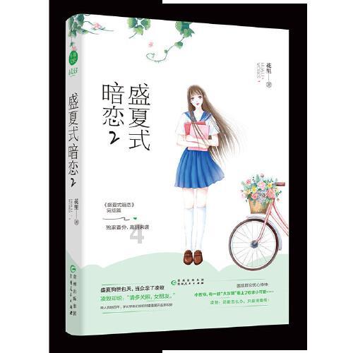 必胜练习生里有哪些不错的演员？游戏画面