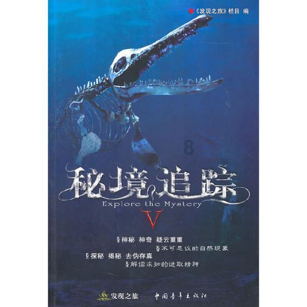 快乐男孩救援