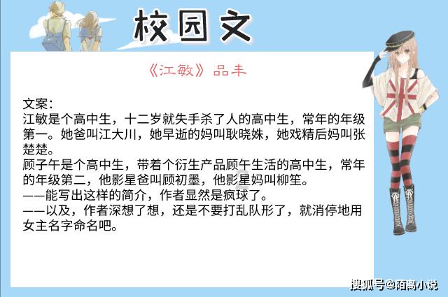 杨超越曾表示不会为了爱情放弃工作,她为何会有这么清醒与务实的爱情观?-分享你的兴趣和见解