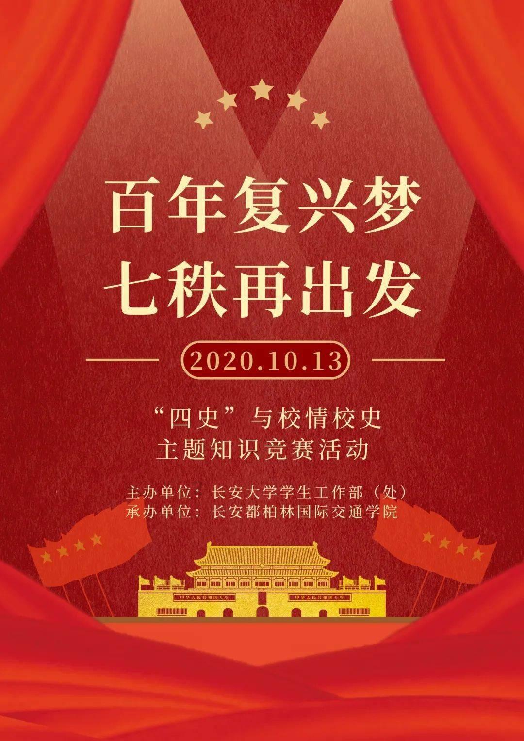 小球闯空间2