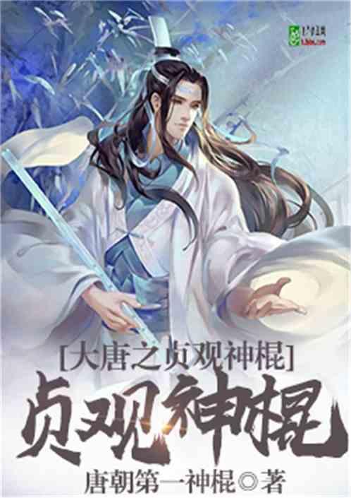 危险的社会