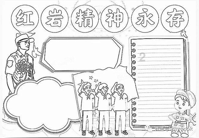 怎样预防小儿感冒游戏画面